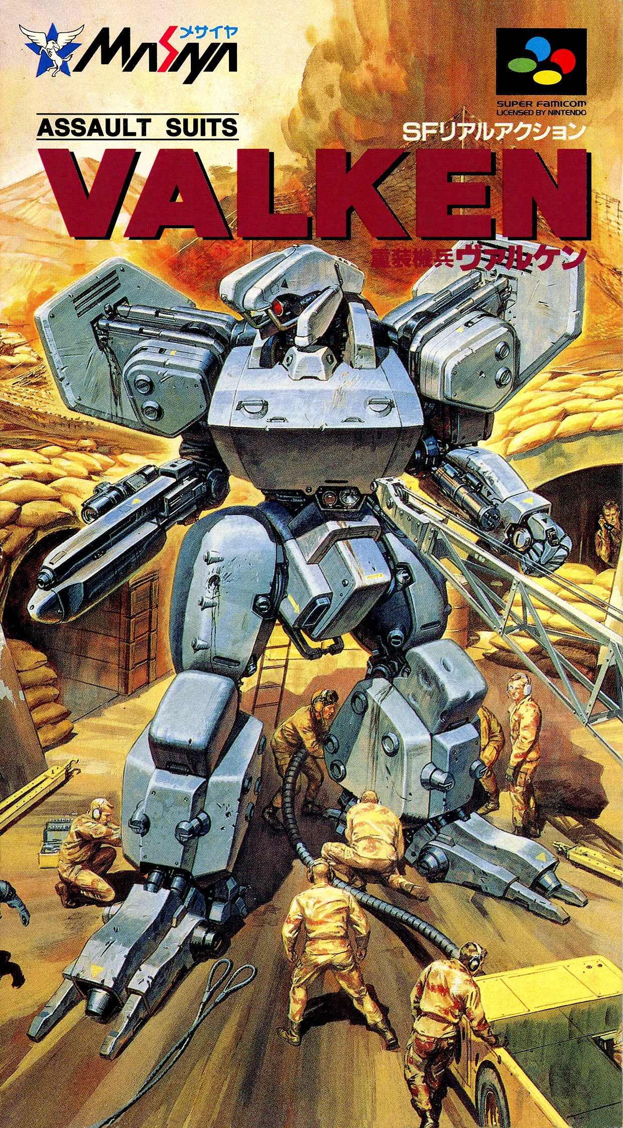 The Japanese Assault Suits Valken box, with a grey humanoid mech standing over kneeling infantry against a desert backdrop, painted in an anime-OVA register.