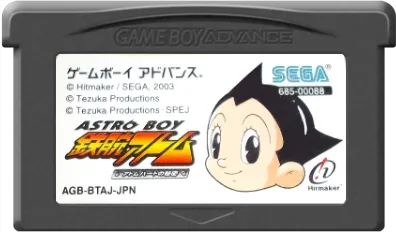 Tetsuwan Atom (Astro Boy: Omega Factor) Japanese GBA cartridge.