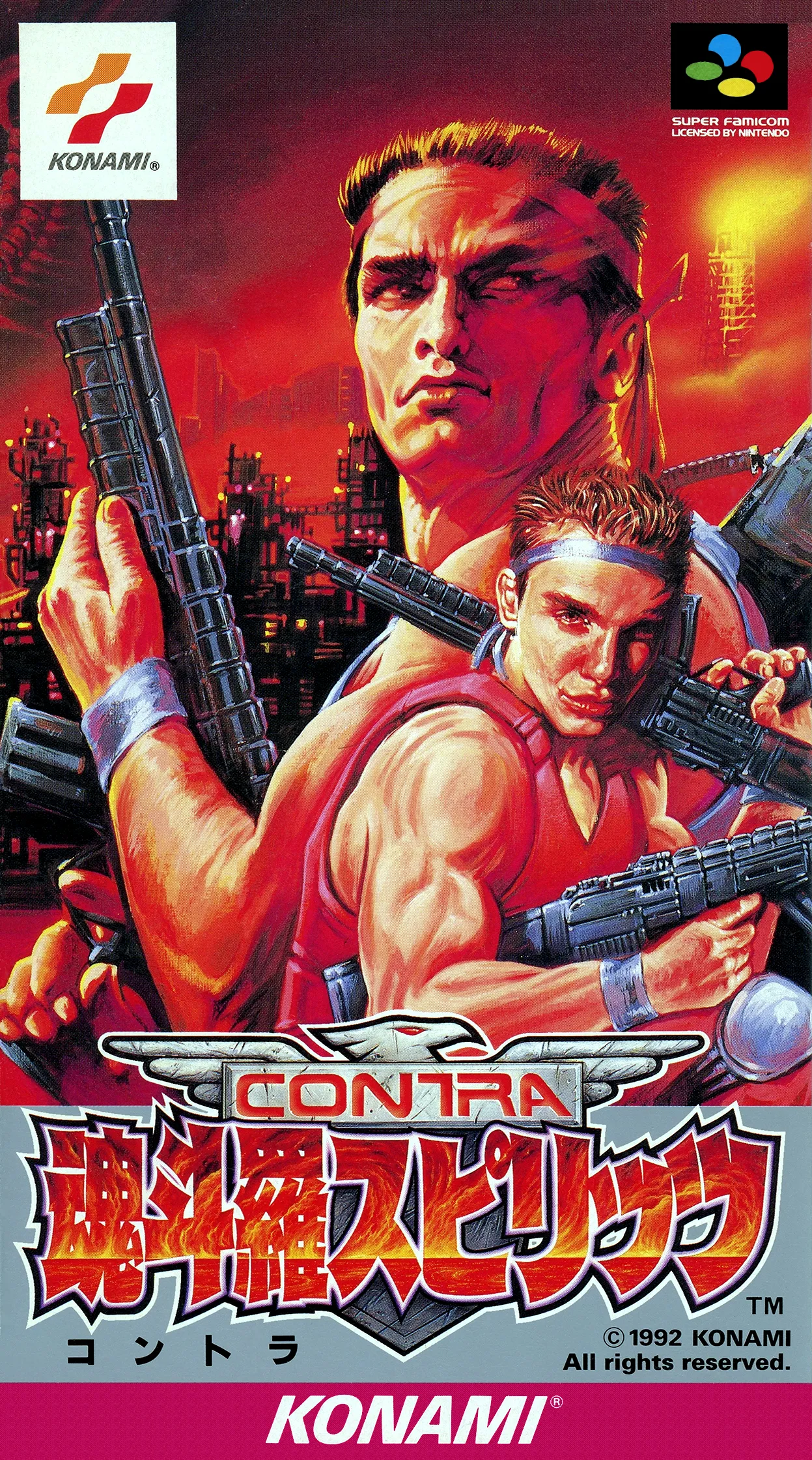 Super Famicom 「魂斗羅スピリッツ」 cover with a soldier and alien skull.
