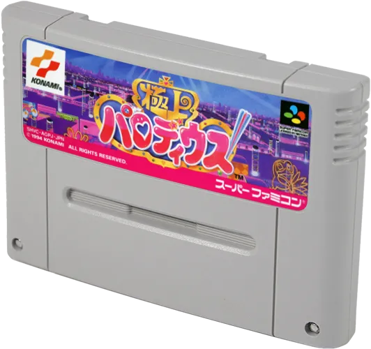 Super Famicom cartridge for Gokujō Parodius with the painted ensemble label.