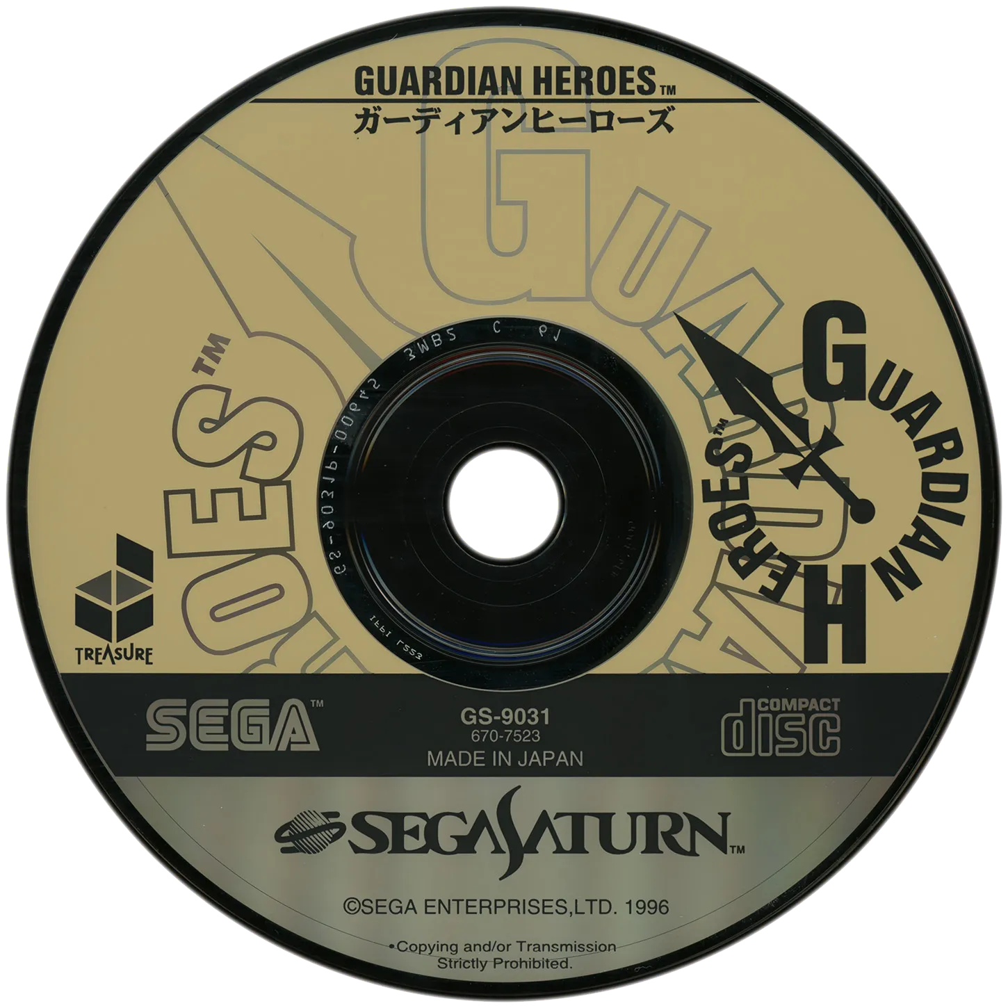 Japanese Sega Saturn disc for Guardian Heroes: black-and-bronze label with the title in English and Japanese, Treasure logo bottom-left, Sega Saturn wordmark on the spindle band.