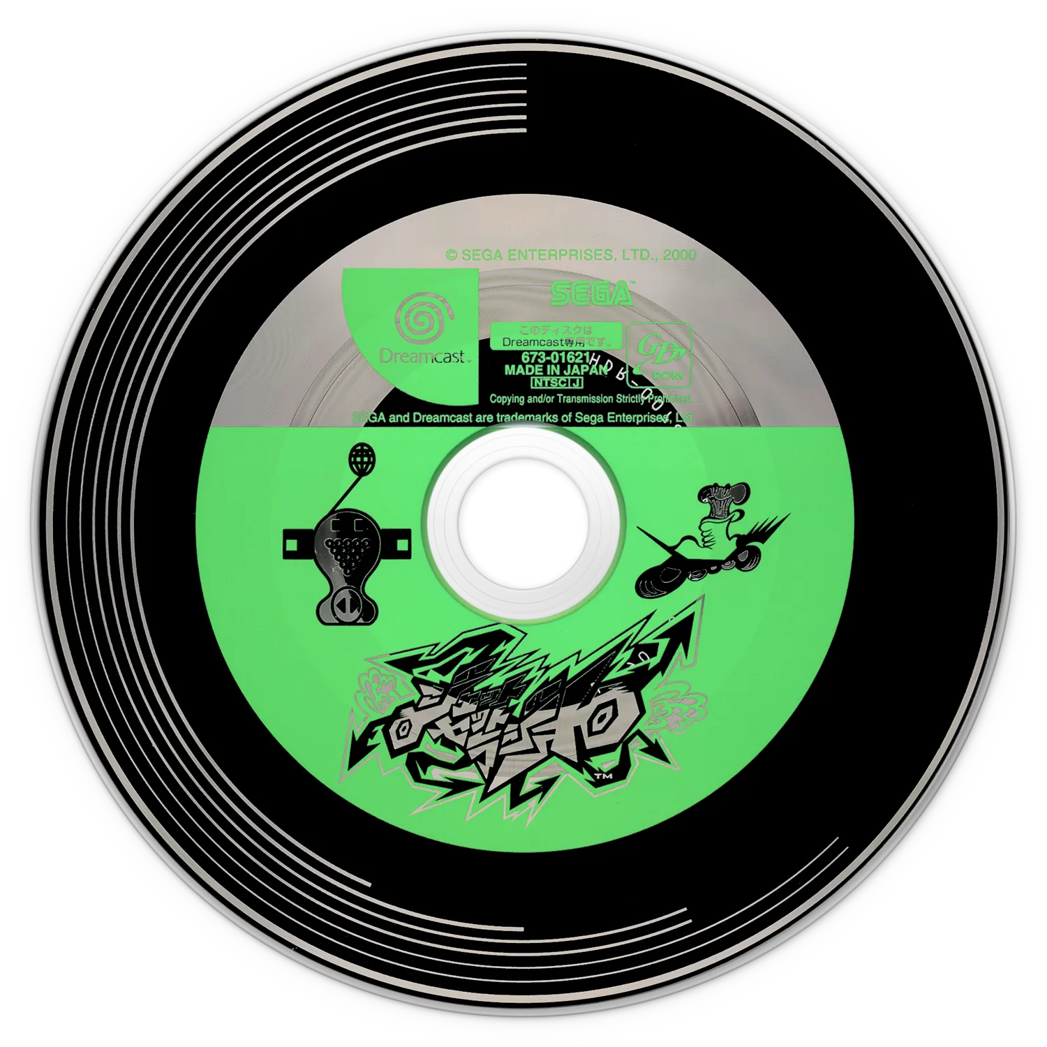 Japanese Dreamcast GD-ROM for Jet Set Radio: black LP-style outer ring with the green inner label showing kid skating, the De La JSR graffiti wordmark, and the Dreamcast catalogue stamp.