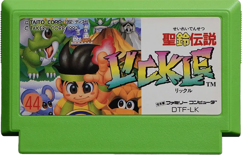 Seirei Densetsu Lickle (Little Samson) Famicom cartridge in pearl green.