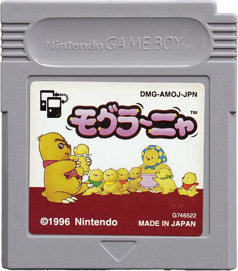 Mogura~Nya (Mole Mania) Japanese Game Boy cartridge.
