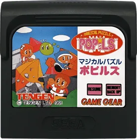 The black Japanese Game Gear cartridge for Magical Puzzle Popils, showing the three main characters in a triangular arrangement around the logo.