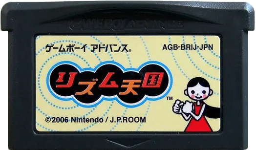 Rhythm Tengoku Japanese Game Boy Advance cartridge.