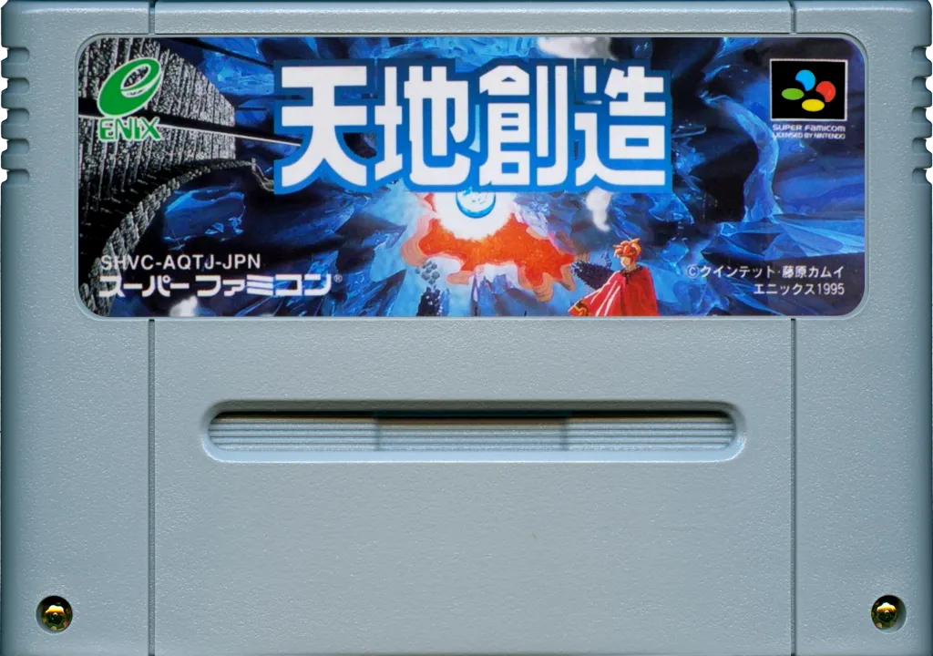 Tenchi Sōzō Super Famicom cartridge.
