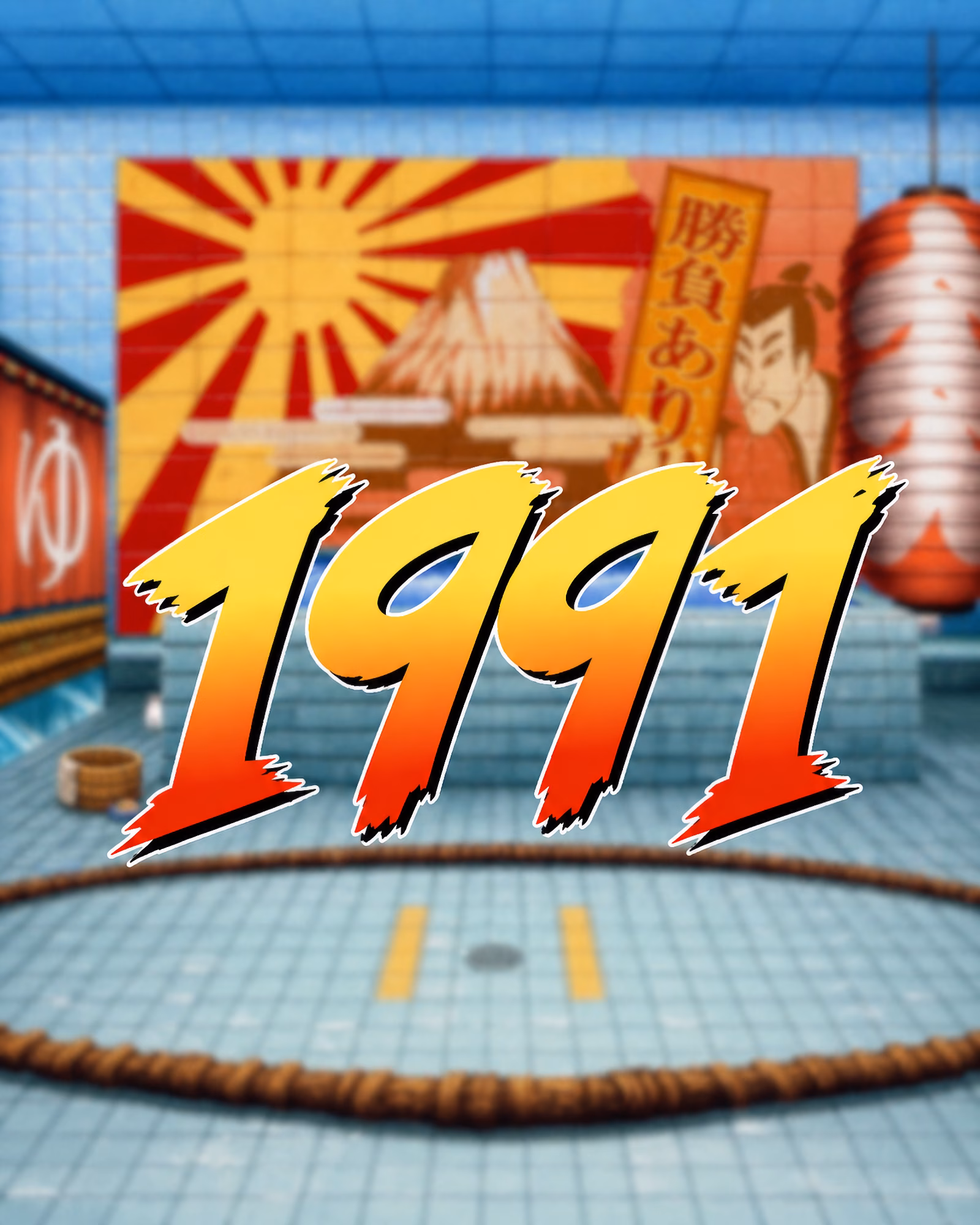 Street Fighter II
